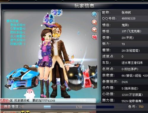 反假赛合规 反假赛合规