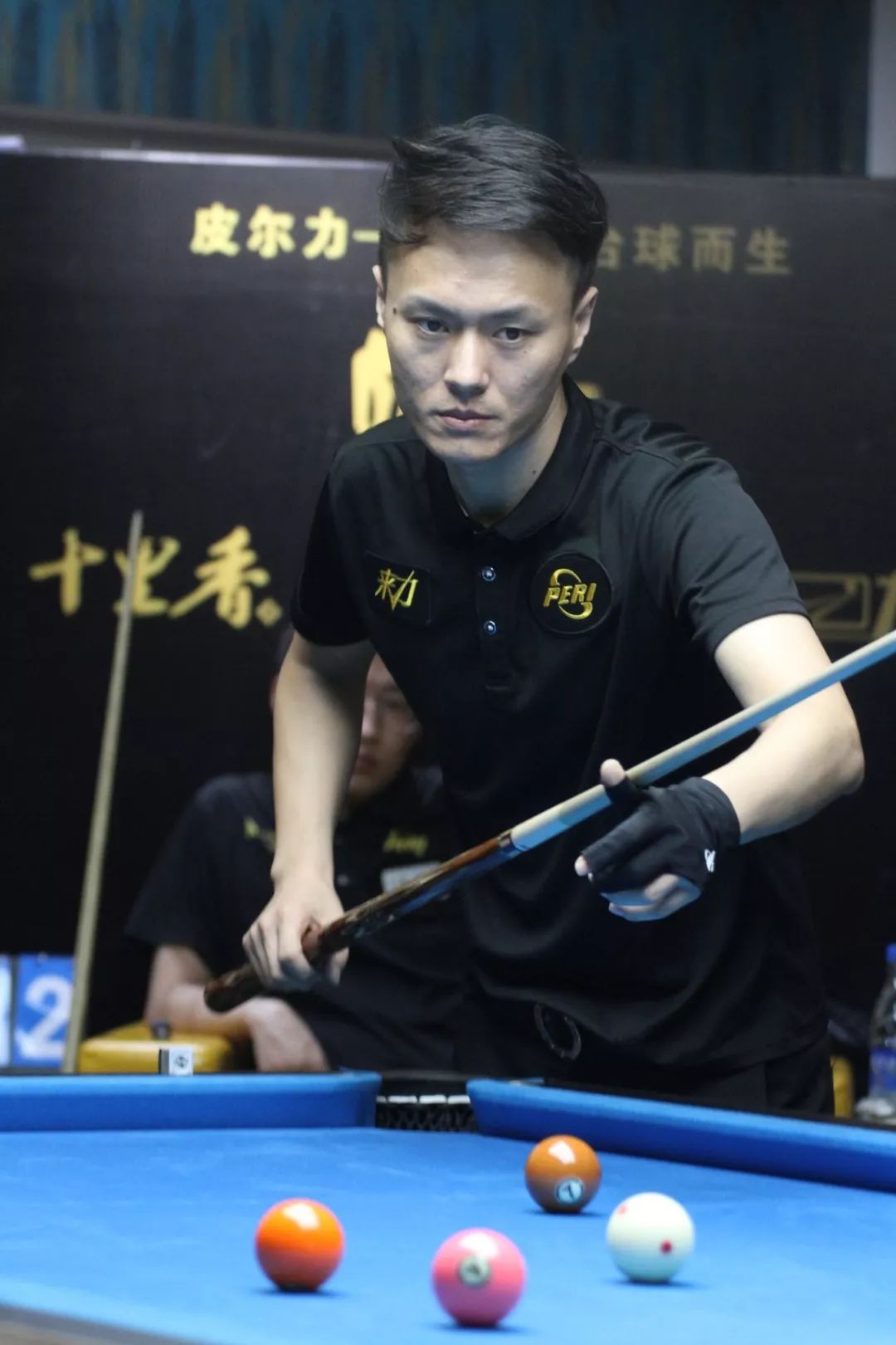 若要彻底落 若要彻底落